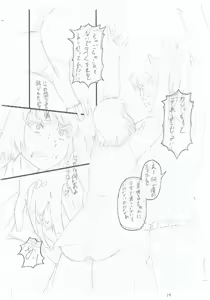 Page 230 of Kirai na Yatsura no Onna o Tanetsuke Choukyou | Breeding and training the women of those I hate - preview thumbnail