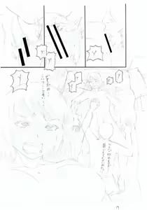 Page 235 of Kirai na Yatsura no Onna o Tanetsuke Choukyou | Breeding and training the women of those I hate - preview thumbnail