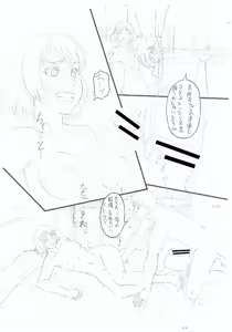 Page 236 of Kirai na Yatsura no Onna o Tanetsuke Choukyou | Breeding and training the women of those I hate - preview thumbnail