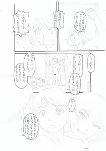 Page 246 of Kirai na Yatsura no Onna o Tanetsuke Choukyou | Breeding and training the women of those I hate - preview thumbnail