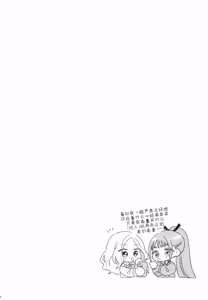 Page 3 of Osananajimi no seiyoku ga tsuyosugiru ndaga!? | 幼驯染的性欲也旺盛过头了吧!? - preview thumbnail