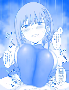 Page 6 of アイちゃんのドスケベインナーパイズリ - preview thumbnail