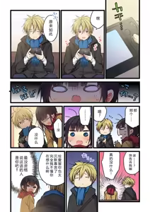 Page 17 of Kimi ga Sore o Ai to Yonde mo - Even if you call it love 30 | 就算你把那叫做爱情 30 - preview thumbnail