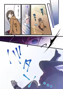 Page 26 of Kimi ga Sore o Ai to Yonde mo - Even if you call it love 31 | 就算你把那叫做爱情 31 - preview thumbnail