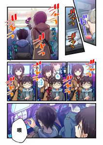 Page 5 of Kimi ga Sore o Ai to Yonde mo - Even if you call it love 31 | 就算你把那叫做爱情 31 - preview thumbnail