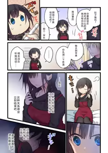 Page 17 of Kimi ga Sore o Ai to Yonde mo - Even if you call it love 32 | 就算你把那叫做爱情 32 - preview thumbnail