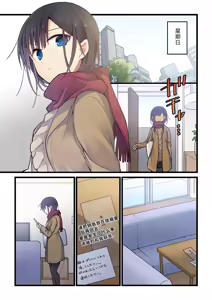 Page 20 of Kimi ga Sore o Ai to Yonde mo - Even if you call it love 32 | 就算你把那叫做爱情 32 - preview thumbnail