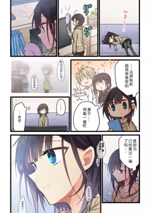 Page 22 of Kimi ga Sore o Ai to Yonde mo - Even if you call it love 32 | 就算你把那叫做爱情 32 - preview thumbnail