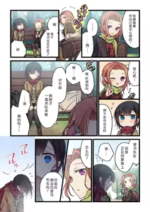 Page 17 of Kimi ga Sore o Ai to Yonde mo - Even if you call it love 34 | 就算你把那叫做爱情 34 - preview thumbnail
