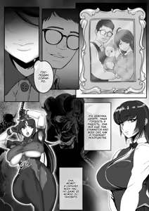 Page 13 of Shizue Sonoato. | Шизуэ: Последствия - preview thumbnail
