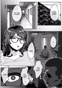 Page 16 of Shizue Sonoato. | Шизуэ: Последствия - preview thumbnail