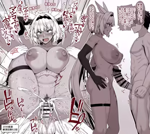 Page 3 of FGO カイニス イき我慢勝負で大量中出しされてメスになる神霊 - preview thumbnail