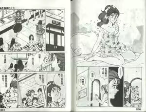 Page 109 of Kanben - preview thumbnail