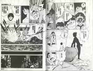 Page 117 of Kanben - preview thumbnail