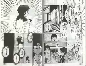 Page 118 of Kanben - preview thumbnail