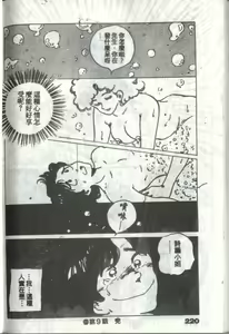Page 119 of Kanben - preview thumbnail