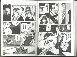 Page 20 of Kanben - preview thumbnail