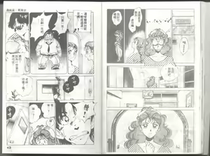 Page 23 of Kanben - preview thumbnail
