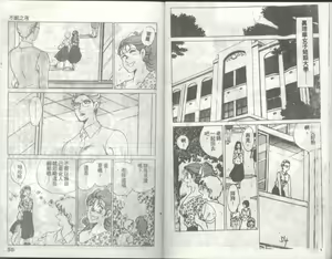 Page 30 of Kanben - preview thumbnail