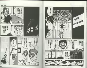 Page 33 of Kanben - preview thumbnail