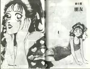 Page 69 of Kanben - preview thumbnail