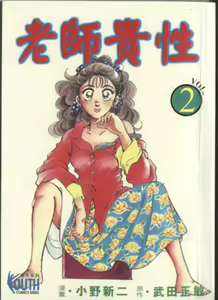 Kanben 2 — hentai manga cover on Fhentai