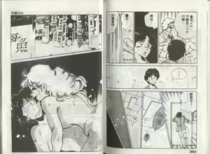 Page 108 of Kanben 2 - preview thumbnail