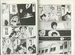 Page 109 of Kanben 2 - preview thumbnail