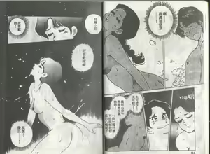 Page 13 of Kanben 2 - preview thumbnail