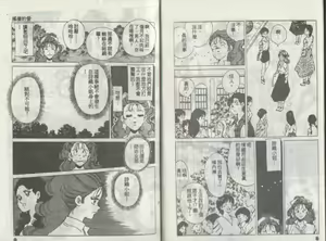 Page 5 of Kanben 2 - preview thumbnail