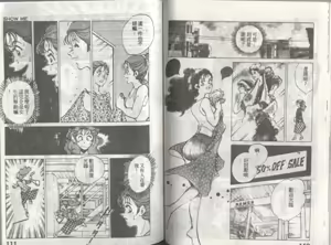 Page 57 of Kanben 2 - preview thumbnail