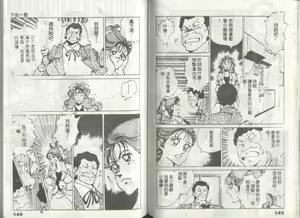Page 74 of Kanben 2 - preview thumbnail