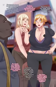 Mom and Grandma NTR Holiday part 1 | НТР-отпуск с мамой и бабушкой часть 1 — hentai manga cover on Fhentai