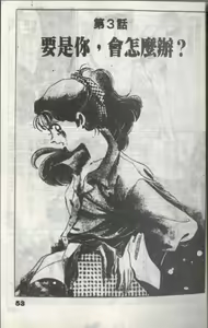 Page 29 of Kanben 3 - preview thumbnail