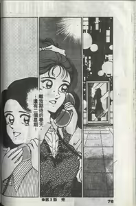 Page 41 of Kanben 3 - preview thumbnail
