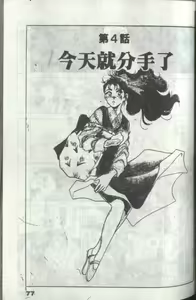 Page 42 of Kanben 3 - preview thumbnail