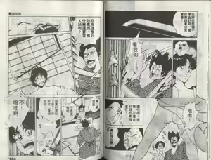 Page 57 of Kanben 3 - preview thumbnail
