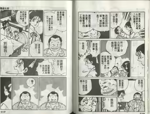 Page 64 of Kanben 3 - preview thumbnail