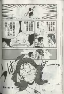 Page 68 of Kanben 3 - preview thumbnail