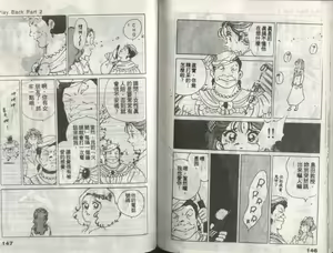 Page 80 of Kanben 3 - preview thumbnail