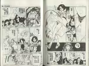 Page 85 of Kanben 3 - preview thumbnail