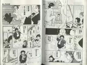 Page 91 of Kanben 3 - preview thumbnail