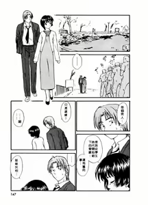 Page 150 of Toshiue no Majo-tachi 2 - ripe witches 2 | 嫵媚的魔女 2 - preview thumbnail