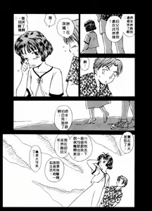 Page 22 of Toshiue no Majo-tachi 2 - ripe witches 2 | 嫵媚的魔女 2 - preview thumbnail