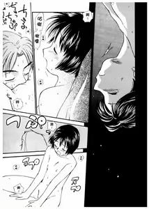 Page 44 of Toshiue no Majo-tachi 2 - ripe witches 2 | 嫵媚的魔女 2 - preview thumbnail