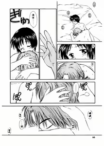 Page 69 of Toshiue no Majo-tachi 2 - ripe witches 2 | 嫵媚的魔女 2 - preview thumbnail