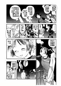 Page 81 of Toshiue no Majo-tachi 2 - ripe witches 2 | 嫵媚的魔女 2 - preview thumbnail