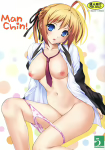 Man Chin! — hentai manga cover on Fhentai