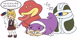 Page 1062 of raburiihamu - preview thumbnail