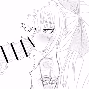 Page 120 of raburiihamu - preview thumbnail